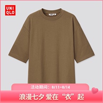 Uniqlo (cooperation)Mens AIRism loose round neck T-shirt(five-point sleeve cool feeling) 441601