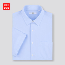 Mens fast-dry and easy-to-take care of comfortable shirts (short-sleeved business professional Uniqlo high-efficiency shirt) 436450