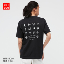 Uniqlo Mens Womens MonsterHunterRise Short Sleeve UT (Monster Hunter Rise T-shirt) 441559