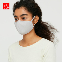 Uniqlo sunscreen mens and womens masks (M 3 pieces without quality problems no return and replacement machine washable)