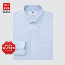Uniqlo Men's Worsted Elastic Slim Oxford Shirt (Long Sleeve Business Commuter) 441668