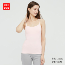Uniqlo womens AIRism Bra Camisole (bra with chest pad underwear cool feeling skin-friendly) 432472