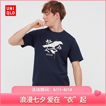 Uniqlo Mens UT Haruki Murakami Printed T-shirt Short Sleeve (Haruki Murakami Series) 436987