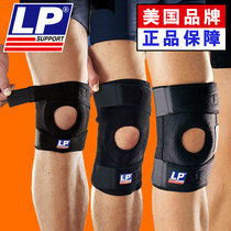 LP knee pads meniscus 788 professional basketball badminton fitness outdoor climbing mountaineering running 733 sports knee pads