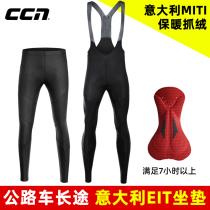 CCN Autumn Winter Grip Suede Riding Pants Man Warm Road Car Back Belt Pants Trousers Long Pants Bike Clothing Bike Pants