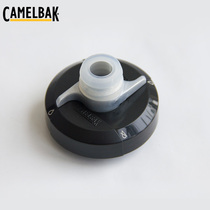 CAMELBAK American Hump Riding Kettle Fitness Kettle Sports Water Cup Replacement Cap Bottle Cap Cap Accessories
