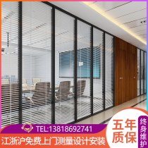 High partition office tempered insulating glass partition wall indoor aluminum alloy double glass with Louver sound insulation partition