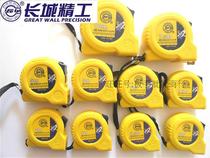 Great Wall Seiko steel tape measure Great Wall brand tape measure 2 m 3 m 3 5 m 5 m 7 5 m 10 m 78 series economical
