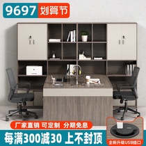 Staff desk simple modern with bookcase company office staff table and chair combination financial room Financial Table