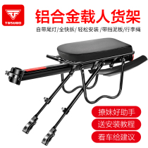 Mountain bike rear seat rack can carry people. Quick removal of tail rack universal luggage rack cycling accessories bicycle rear shelf
