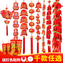 2022 Year of the Tiger New Year Chinese New Year ornaments Spring Festival red pepper firecracker string pendant home interior decoration supplies