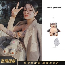 Emotional World limited edition doll creative cute doll bag pendant accessories Each with a code
