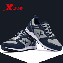 Special step mens shoes 2021 new running shoes autumn leather running shoes leisure travel shoes mens sports shoes