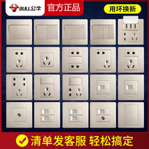 Bull single open switch single control double one open two two open button light switch household panel switch with socket