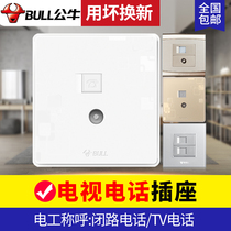 Bull TV telephone socket TV cable panel 86 type weak current six types of gigabit computer closed circuit network cable two in one