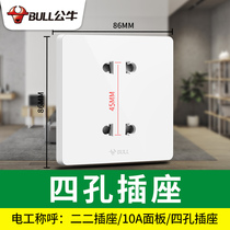 Bull four-hole switch socket concealed 86 type 4-hole large panel multi-hole wall double 2-hole two-position plug-in wall plug
