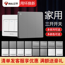 Bull three-open single-control 86 type concealed 3-open single-control triple lighting light switch button panel household