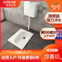  WRIGLEY squat toilet set water tank with water storage bend deodorant elbow squat toilet squat pit stool pool 507 507