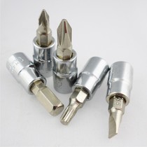 SD Shengda Xiaofei 1 4 inch screw head cross rice figure figure figure hexagon screw sleeve head