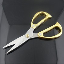 SD Shengda tools stainless steel (zinc alloy strong shear) home scissors tailor scissors kitchen scissors