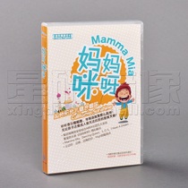 Genuine Happy Singing English 4 California Sunshine Childrens Choir Mamma CD Disc