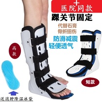Ankle Joint Fixed Brace Holder Leg Calf Ankle Foot Fracture Scuffles Plaster Shoe Heel Foot Foot Totodrag