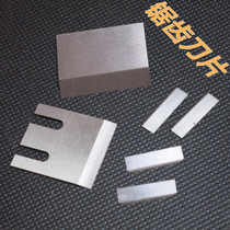 Dense toothed tooth knife 30 * 10 * 5 0 adhesive tape film zigzag blade 0 5 small teeth distance cutter tooth cutting knife