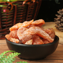 Traditional candied fruit preserved sweet and sour salty walnut dried peach slices Salt jinzu peach meat 7 8 yuan 250g