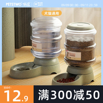 Dog drinking water fountain pet water dispenser cat drinking water fountain dog supplies