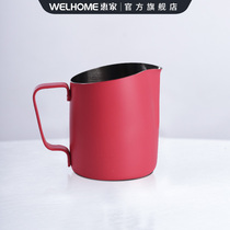 WPM Huijia pull flower cylinder 300CC coffee pull flower cup Milk foam cup pull flower milk cylinder Stainless steel oblique mouth pointed mouth round mouth