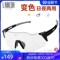 LAMBDA Lampada bicycle riding polarized color changing glasses for men and women day and night anti-ultraviolet glasses