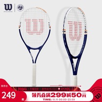 Wilson Wilson Wilson 21 spring new beginner shock absorption leisure French Net joint racket ROLAND GARROS