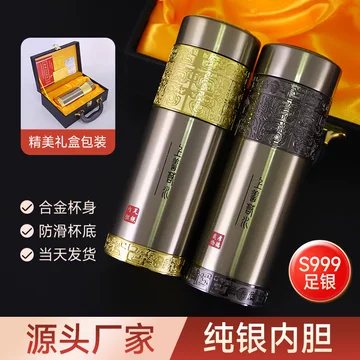 银杯子999纯银-银杯子999纯银促销价格、银杯子999纯银品牌- 淘宝