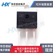 Brand new BTA26600B BTA26-600B 700B 800B TRIAC 25A 600V thyristor