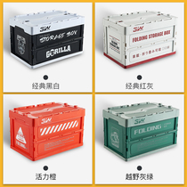 3W trunk storage box Bookbox finishing box household storage box outdoor folding box car supplies storage artifact