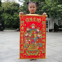 New Years thickening of the five-way God of Wealth portrait Three-dimensional God of Wealth hanging painting Buddha statue into the treasure living room town house to attract the God of wealth