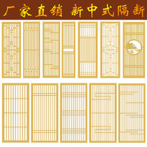 Dongyang wood carving new Chinese solid wood flower grid antique door and window screen partition Xuanguang background decoration wooden custom