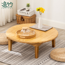 Folding Kang table Nordic Tatami small table Simple Modern bay window small coffee table Solid wood household round folding table