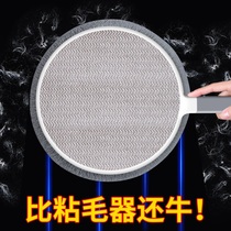Brush electrostatic brush dehairy artifact sticky wool roller wool coat special brush and dry cleaner