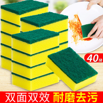 Sponge wipe double-sided magic wipe dishwashing cloth strong cleaning decontamination scouring cloth kitchen brush pot brush bowl artifact