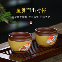 Purple sand fish through the Cup of powder two-color Master Cup carp tea tea set purple sand Cup