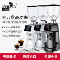 Fiorenzato F83E Commercial Italian coffee grinder Coffee electric grinder Italy