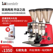 La bersistir Hand-controlled bean grinder Italian professional merchant with electric coffee grinding and crushing