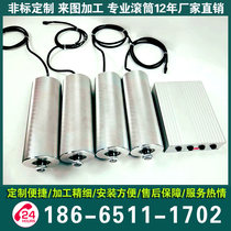 Conveyor DC electric roller Rubber roller Stainless steel power Built-in motor Conveyor belt Active roller