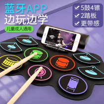 Xuanhe Intelligent Hand Roll Electronic Drum Adult Children Beginners Home Practice Fun Portable Drum Instrument