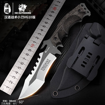 Handao Trident VG10 field survival saber Outdoor tactical straight knife knife Self-defense military knife survival knife