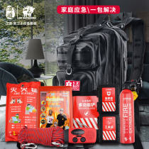 Hando family emergency rescue package earthquake disaster self-rescue escape fire civil air defense combat readiness fire supplies reserve package
