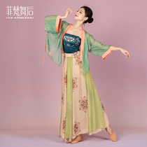 faven Queen national dance skirt elegant body rhyme sha yi dance clothes lian gong fu female costumes tops