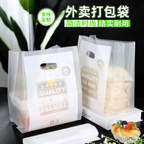 Large and small thick baked and sweet pastry bag salads bread and drinks takeaway plastic packaged hand gum bags