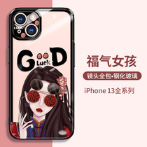 Hundred wheel for Apple 13 mobile phone case tide new iphone13promax camera all-inclusive lens anti-drop cartoon transparent glass 5G protective set 13 Net red limited edition fashion women